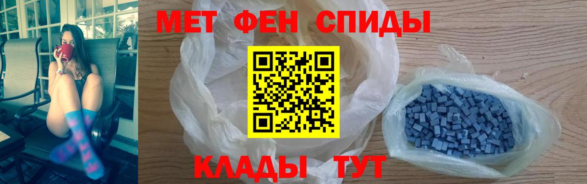 АМФЕТАМИН VHQ Луга