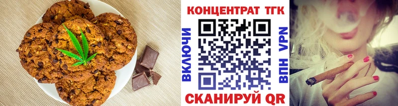 Еда ТГК конопля  Луга 