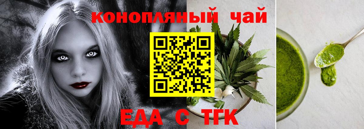 Canna-Cookies конопля Луга