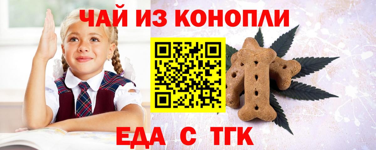 Луга  Canna-Cookies конопля  Вход с VPN 