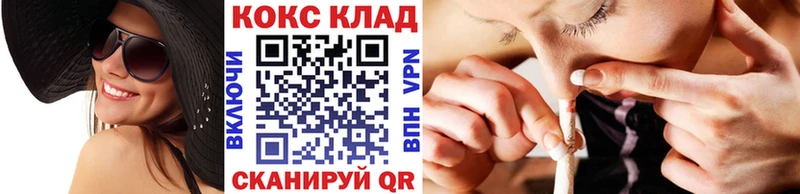 Cocaine 99%  Луга 