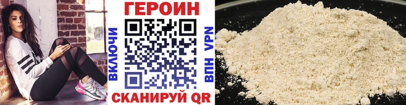 Героин афганец  наркотики  MEGA tor  Луга 