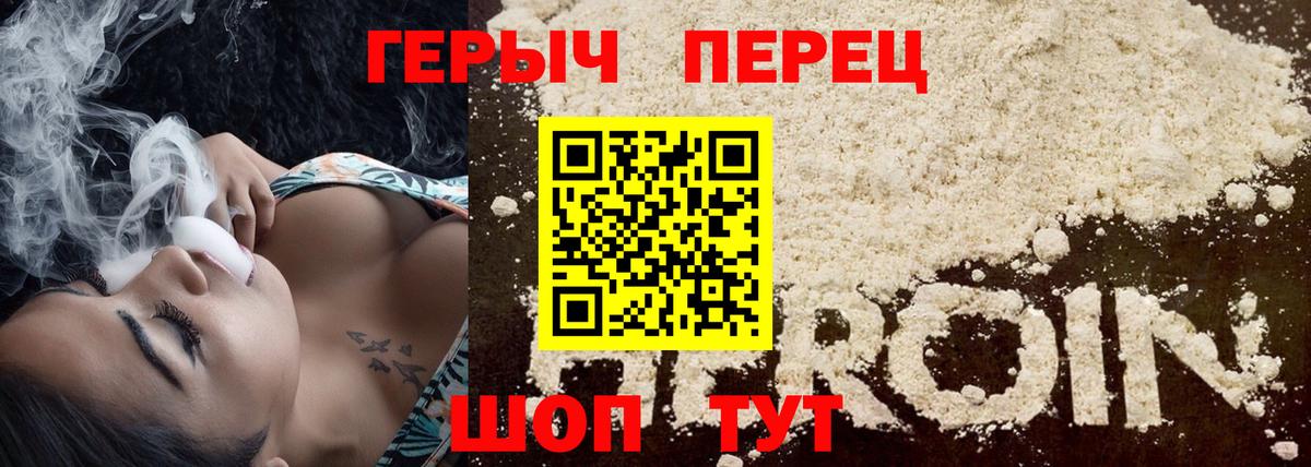 Луга  Героин хмурый  Вход с VPN 