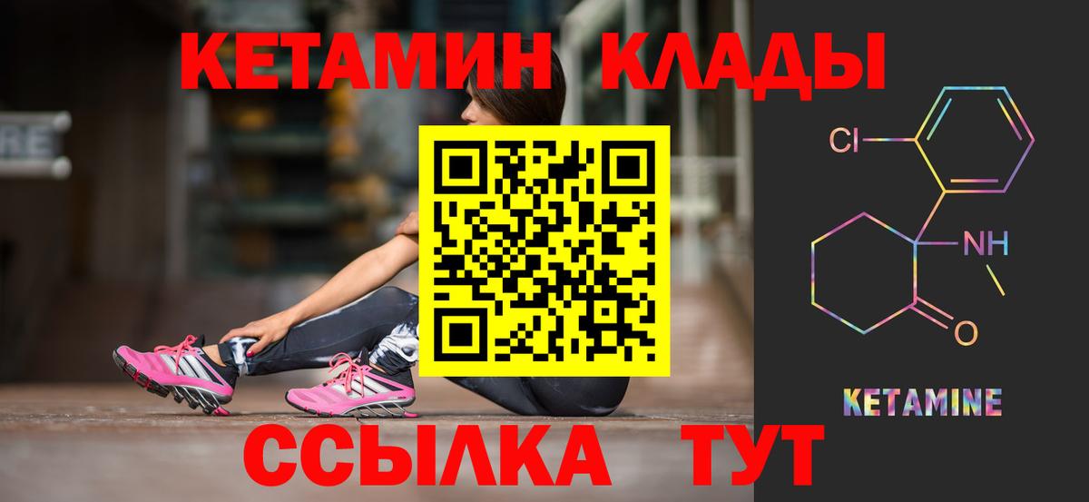 Луга  Кетамин ketamine  ссылка на мегу ССЫЛКА  Кетамин ketamine  Вход с VPN 