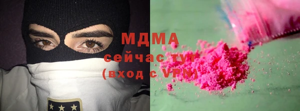 мдма Алексин