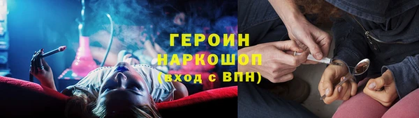 экстази Абинск