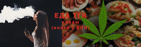 каннабис Алексеевка