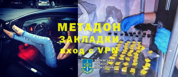 метадон Абдулино