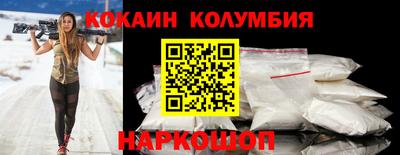 кокаин VHQ Заволжье