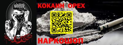 альфа пвп Мариинск