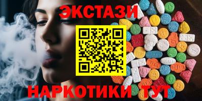 кокаин VHQ Заволжье