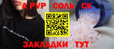кокаин VHQ Заволжье