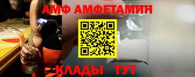 кокаин VHQ Заволжье