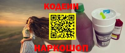 кокаин VHQ Заволжье