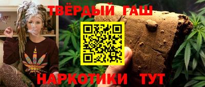 марихуана Малгобек