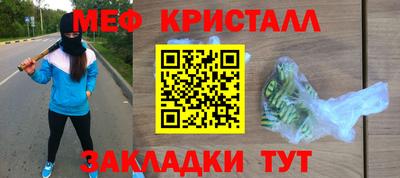 дживик Заводоуковск