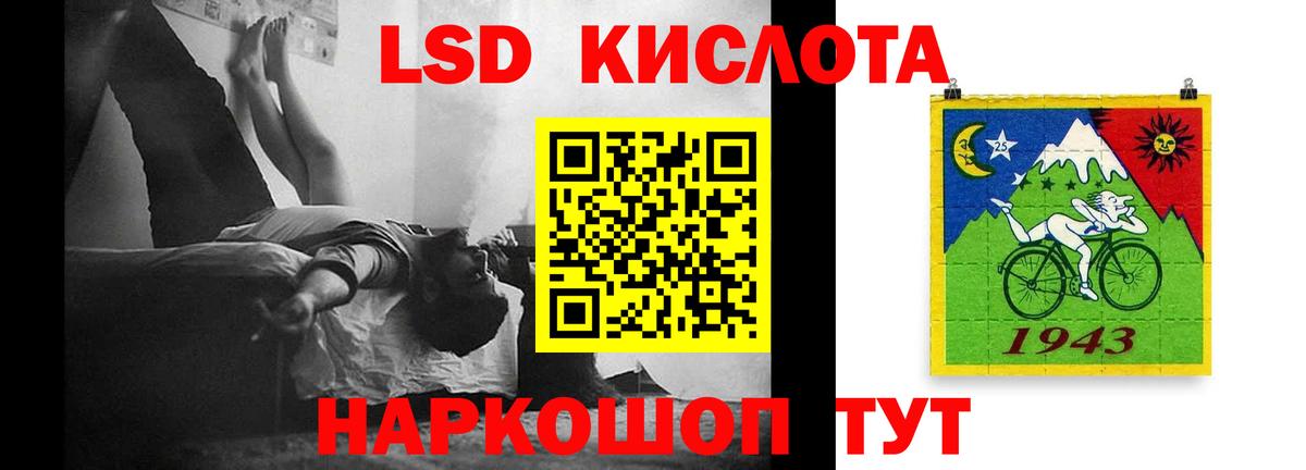 Лсд 25 экстази ecstasy  ЛСД экстази  Луга  Лсд 25 экстази кислота  Вход с VPN 