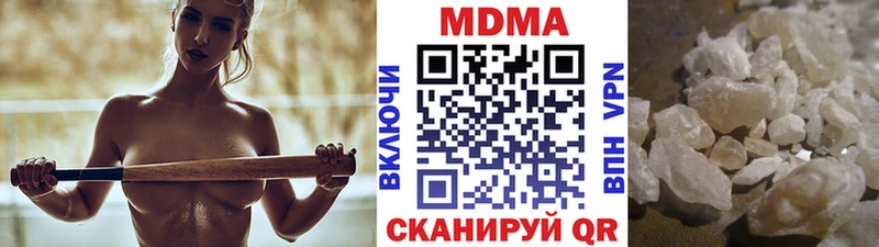 дарнет шоп  Луга  МДМА VHQ 
