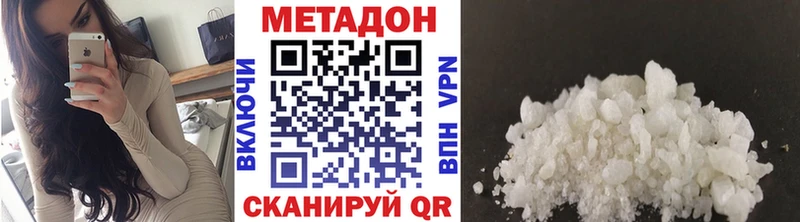 Метадон мёд  продажа наркотиков  Луга 
