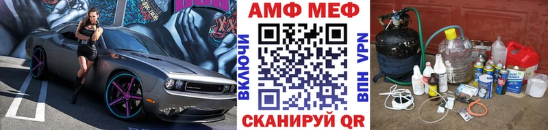 Метамфетамин витя  Луга 