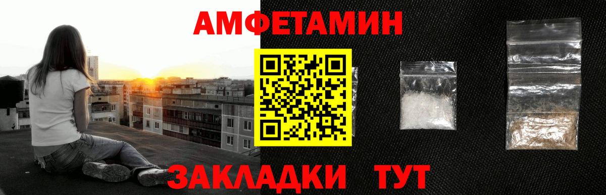 МЕТАМФЕТАМИН Декстрометамфетамин 99.9% Луга