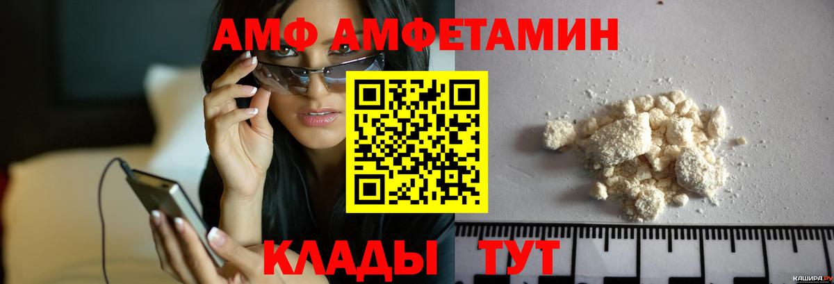 Луга  Первитин пудра  Вход с VPN 