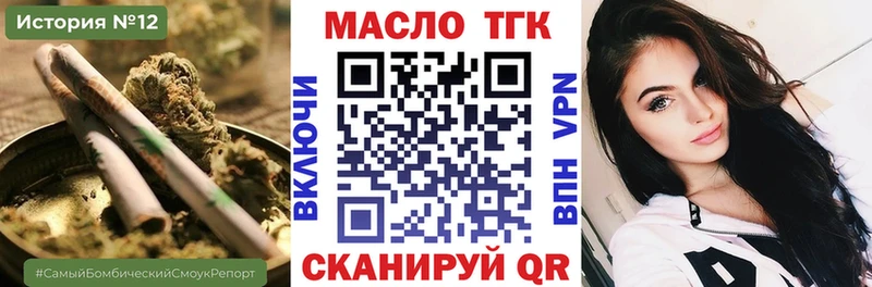 наркошоп  Луга  Дистиллят ТГК жижа 