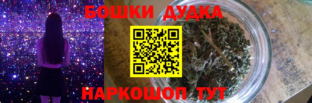 Луга  МАРИХУАНА VHQ  Бошки марихуана LSD WEED  Вход с VPN  Канабис MAZAR 